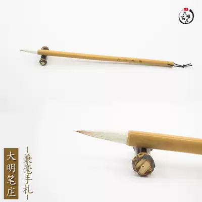 Kanemori Hand Tie Daming Pen Zhuang Kanemori Brush Student pen Regular script