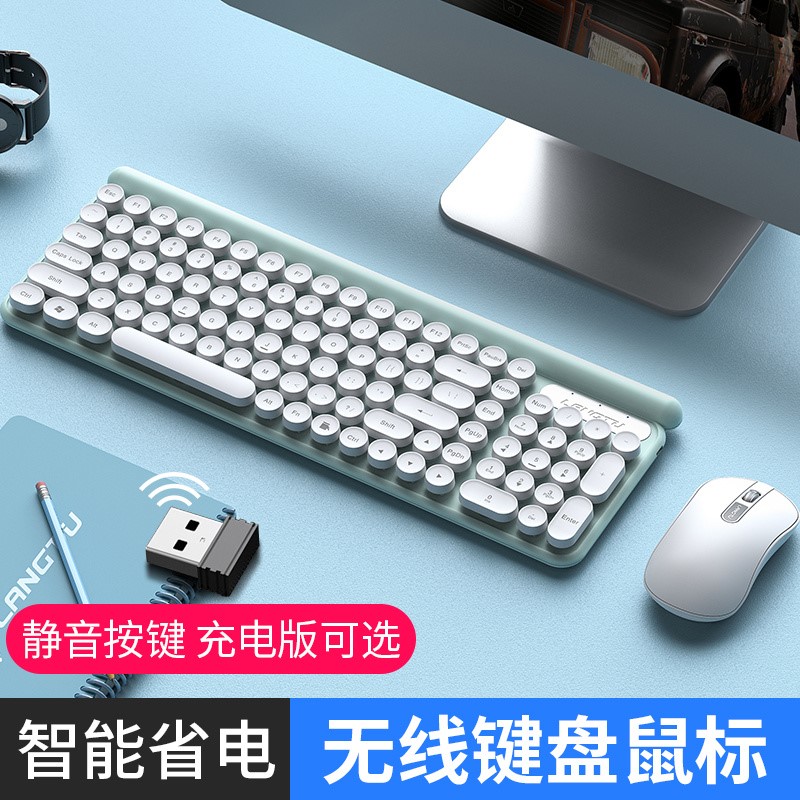 Keyboard retro dot wireless silent mouse set charging mode girls cute small office special typed