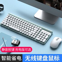 Keyboard Retro Round Dot Wireless Mute Mouse Suit Charging Money Girl Cute Small Office Special Typing