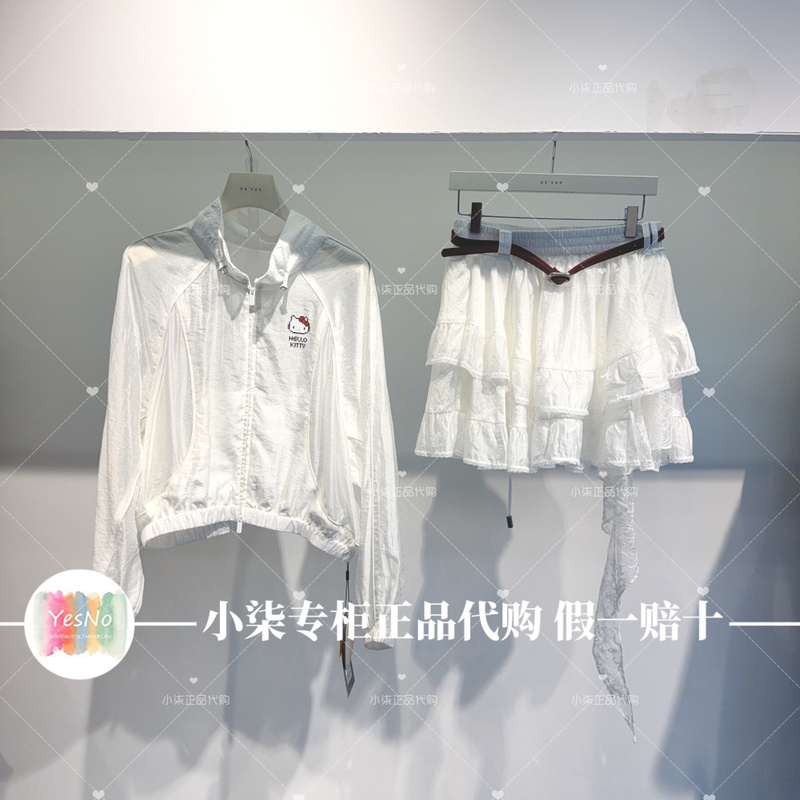 Rk72403154 Price 2499 in Stock Xia Qi's Revan Official Store Genuine Product 26 Autumn White Sun Protection Set Rk72403154 Price 2499 in Stock Xia Qi's Revan Official Store Genuine Product 26 Autumn White Sun Protection Set