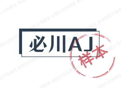 必川AJ的LOGO