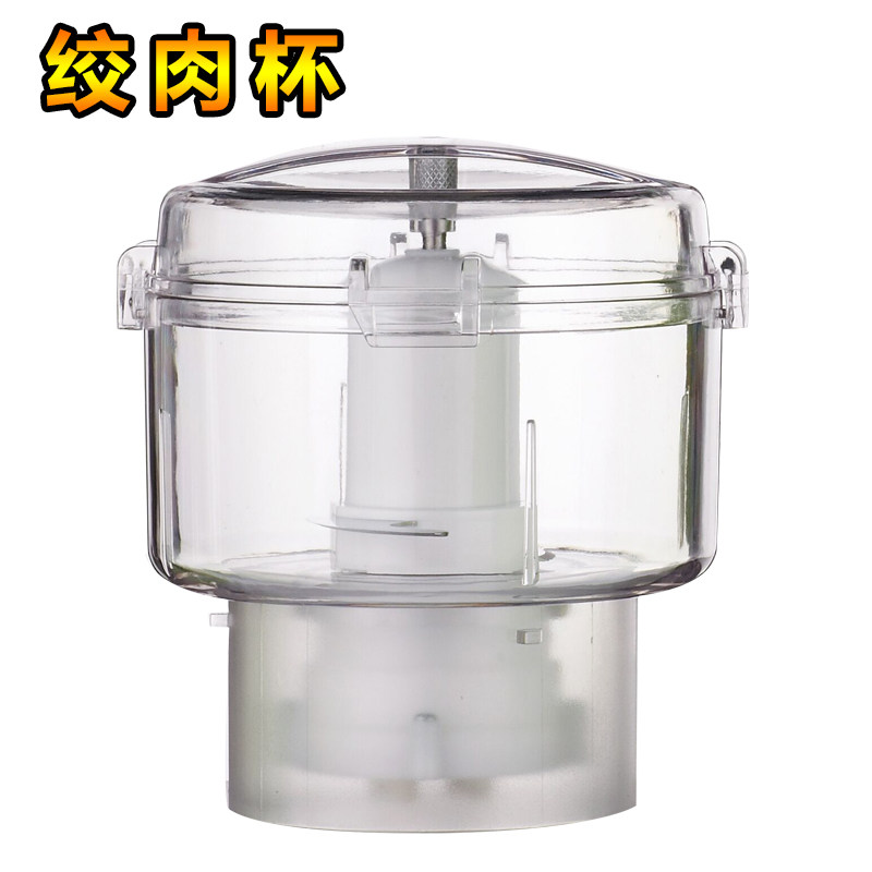 Flair Splash Fu Ling Hai Kitchen Furlian Taikang Berga and Grinding Cup Universal Household Blender Accessories