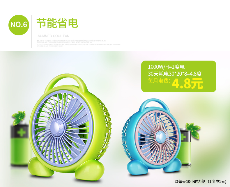 quạt vuông công nghiệp Đẹp thơ nhỏ quạt điện máy tính để bàn mini im lặng sinh viên ký túc xá trang quạt quạt may mắn quạt điện về nhà - Quạt điện quạt hơi nước delites