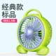 Đẹp thơ nhỏ quạt điện máy tính để bàn mini im lặng sinh viên ký túc xá trang quạt quạt may mắn quạt điện về nhà - Quạt điện