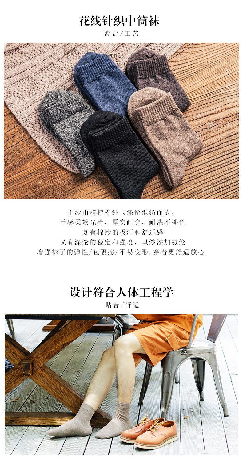 Vớ ni cô nam cotton cotton mùa thu và mùa đông vớ nam khử mùi thấm hút mồ hôi dài vớ vớ retro vớ cotton nam tất nam công sở