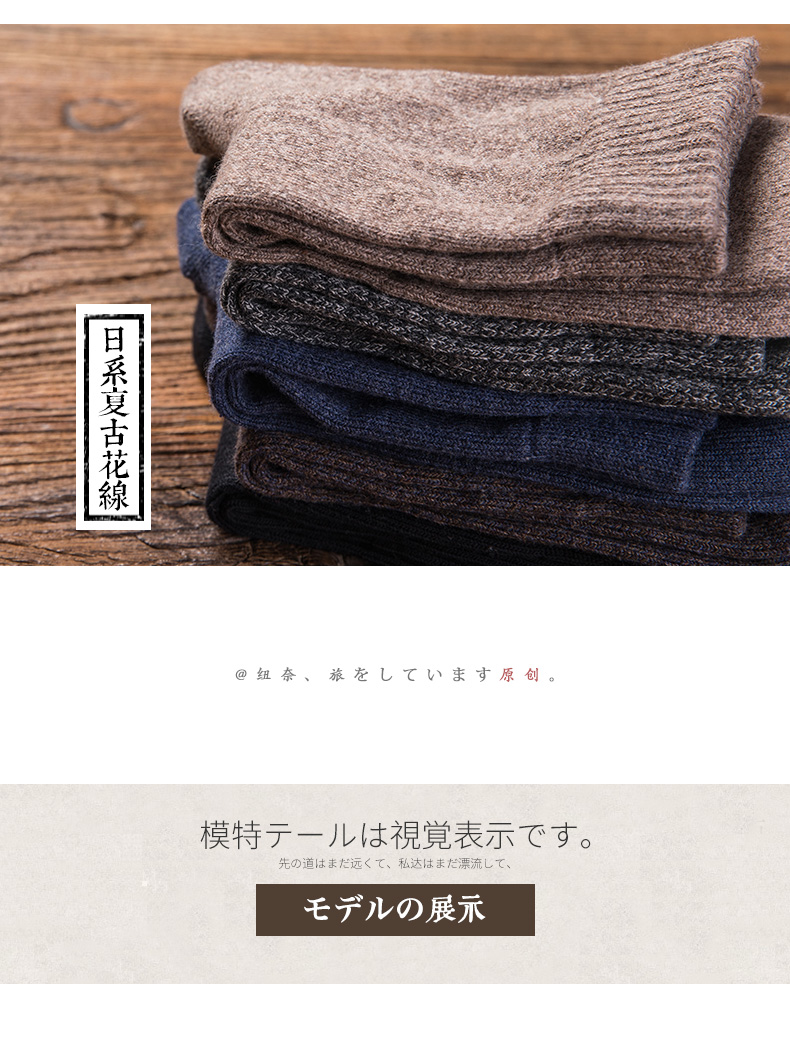 Vớ ni cô nam cotton cotton mùa thu và mùa đông vớ nam khử mùi thấm hút mồ hôi dài vớ vớ retro vớ cotton nam tất nam công sở
