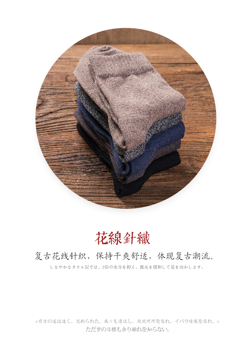 Vớ ni cô nam cotton cotton mùa thu và mùa đông vớ nam khử mùi thấm hút mồ hôi dài vớ vớ retro vớ cotton nam tất nam công sở