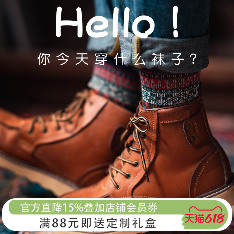 Neway Retro Socks Men's Mid-Calf Cotton Socks Spring and Summer Deodorant Antibacterial Japanese Workwear Socks Ethnic Style Men's Long Socks Neway Retro Socks Men's Mid-Calf Cotton Socks Spring and Summer Deodorant Antibacterial Japanese Workwear Socks Ethnic Style Men's Long Socks