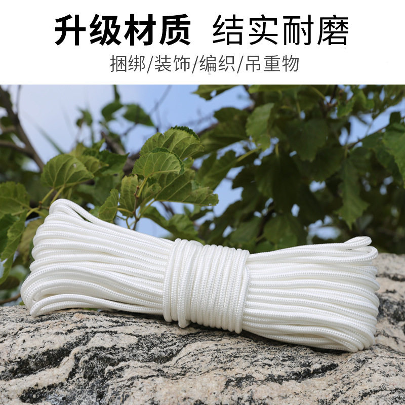 绳子尼龙绳篷布绳大棚绳捆绑绳晒被窗帘拉绳晾衣绳栓牛耐磨货车绳：一绳在手，生活无忧！-绳子-淘宝好物网