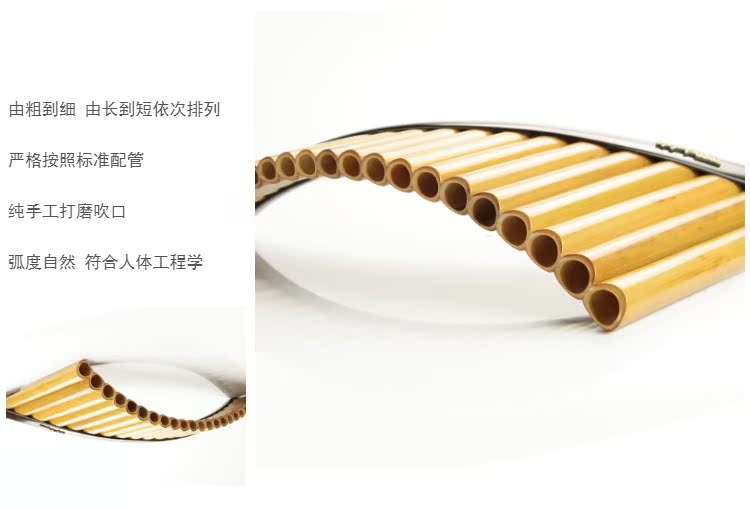 [排箫] 22 ống trình diễn chuyên nghiệp cấp tre đắng hàng nhạc cụ Xiao để gửi thông tin trực tiếp khóa học - Nhạc cụ dân tộc đàn cổ cầm giá bao nhiều