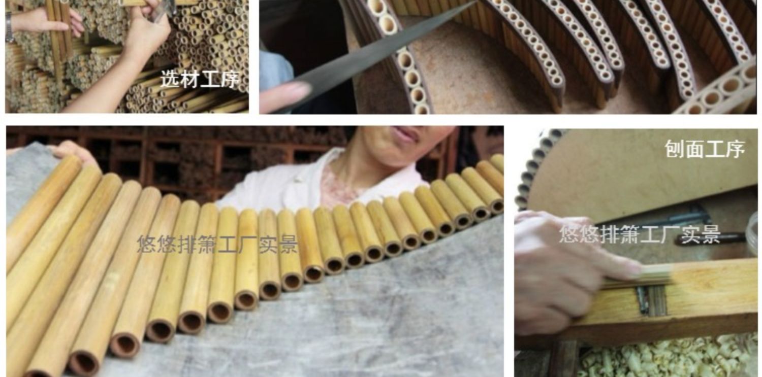 [悠悠 排箫] 22 ống G giai điệu cho người mới bắt đầu nhập cảnh tre đắng phổ biến hàng nhạc cụ Xiao để gửi thông tin khóa học trực tiếp - Nhạc cụ dân tộc đàn cổ tranh