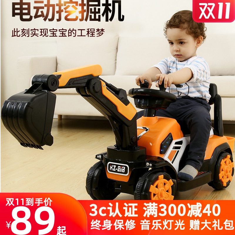 Children's electric excavator engineering vehicle boy toy car excavator can sit and ride hook machine super large excavator hook machine