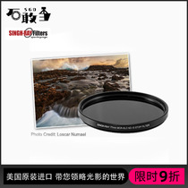 Shidadan Meixin Grui Singh-Ray 5 10 15 20 files ultra-thin reduction mirror round screw high-grade position