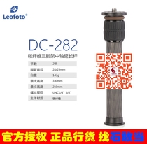 (Leitou) Leototo Leto DC-282C Carbon fiber 2 knots with tripod plus high shaft tube RRS Jetto