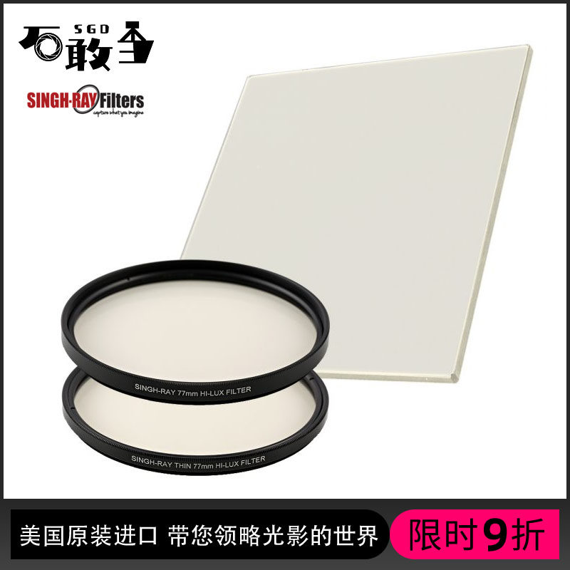 Stone dare to be a beauty SinghRay Singh sharp warm up UV mirror 150Hi-Lux Warring UV Filter100