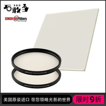Shi Gan Dan Meigui SinghRay Singui warm tune UV mirror 150Hi-Lux Warming UV Filter100