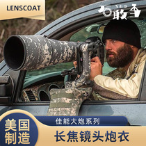 Shi Gang Dang in the United States made LensCoat cannon telephoto lens cannon Nikon cannon Sony