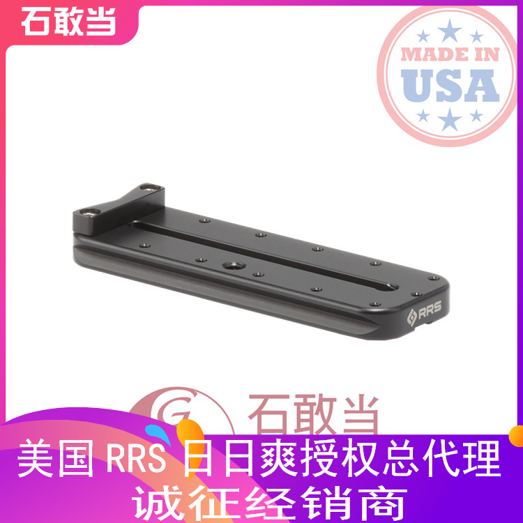 (Stone Dare) USA to manufacture RRS cannons long board universal quick fit board MPR-113mm