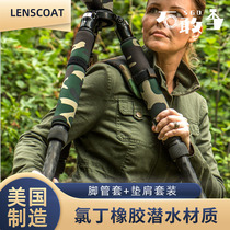 Shidantan American LensCoat foot tube sleeve shoulder pad set camouflage tripod tube sleeve no odor no corrosive
