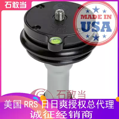 (Shi Dang) spot American RRS day cool tripod balance table TA-3-LB 75mm Bowl