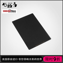 Shi Gangdangzhong Singer Rui American Singgrui square middle gray reduction mirror 1 2 3 4 Gears 5 10 15 gear insert type