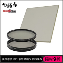 Shidang Singgrui Singh-Ray warm-tuned polarizer ultra-thin brightening type LB Warming CPL
