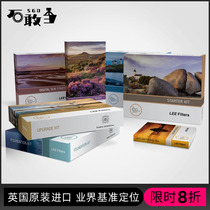 Shi Gan Ding the British LEE medium and low level 100X100mm neutral gray infrared barrier IRND