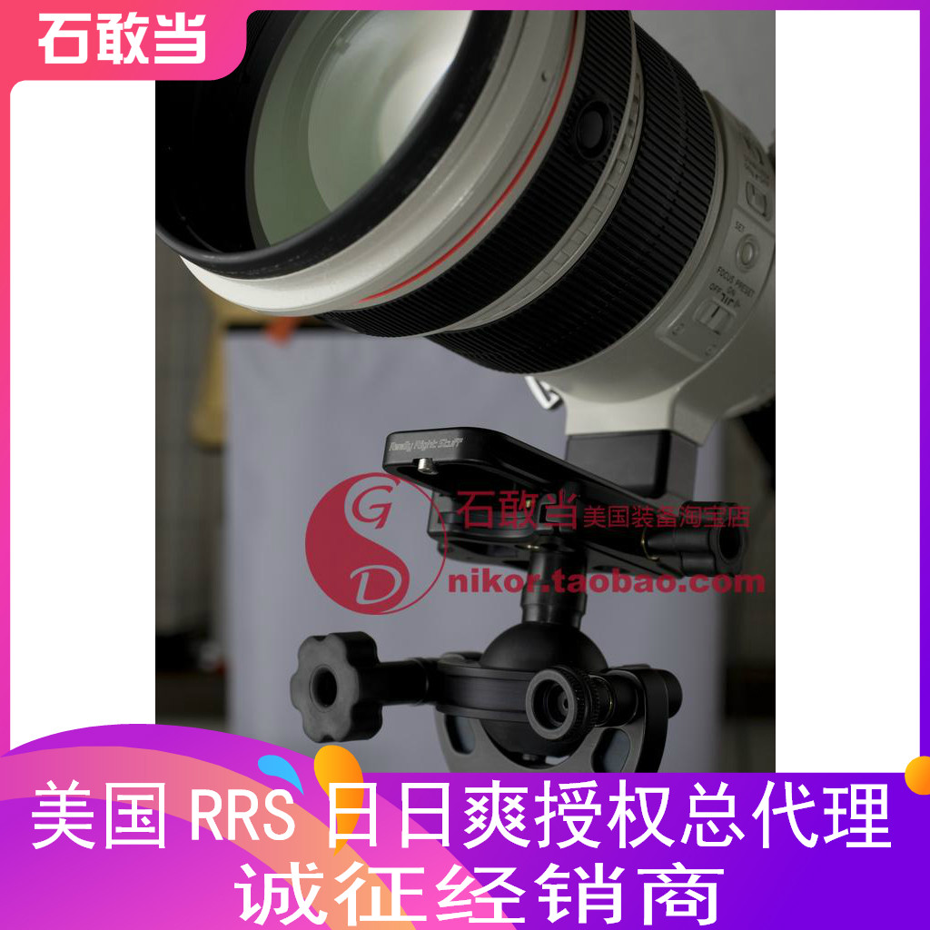 (Stone Dare) USA Manufacturing RRS Canon EF 200 2 IS Replacement Footer LCF-41