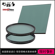 Shi Kangdang American Singh-Ray brightening Color Intensifier Color Intensifier