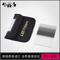 (Shi Gan) British LEE filter RGND reverse gradient mirror