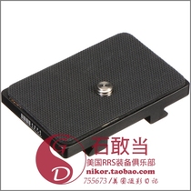 (Shi Dangdangdangg) Arcaya ARCA Universal body with fast plate 802209 suitable for Z1