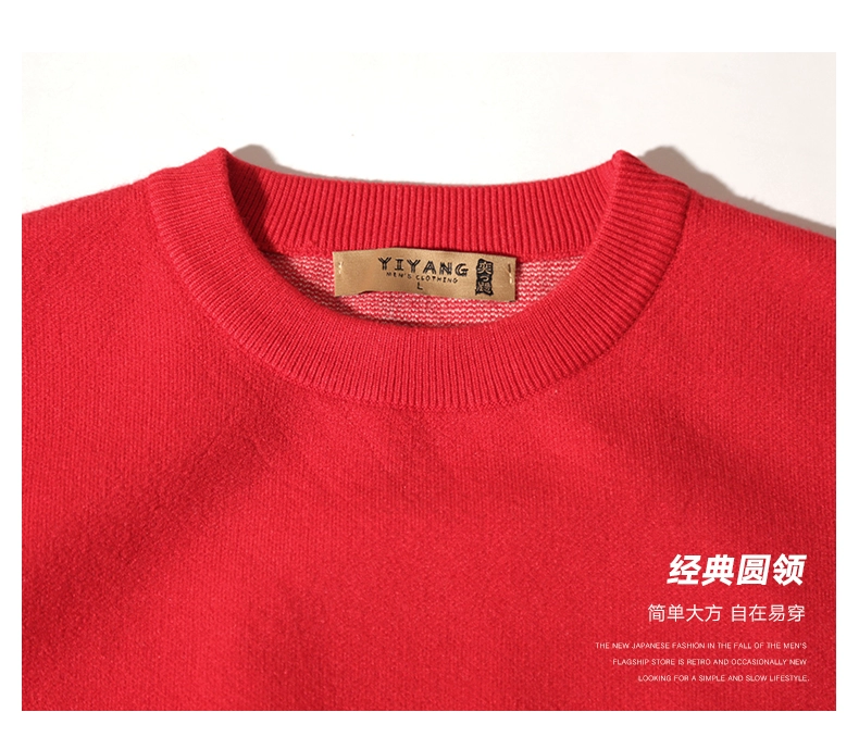 Creative Tide thương hiệu áo len lỏng nam mùa thu Letter Jacquard cổ tròn màu sắc phù hợp với áo len nam 2018 mới