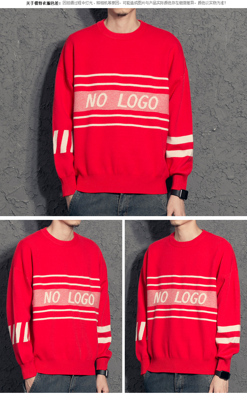 Creative Tide thương hiệu áo len lỏng nam mùa thu Letter Jacquard cổ tròn màu sắc phù hợp với áo len nam 2018 mới áo len nam form rộng