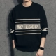 Creative Tide thương hiệu áo len lỏng nam mùa thu Letter Jacquard cổ tròn màu sắc phù hợp với áo len nam 2018 mới