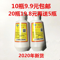 Paisong insecticidal powder Flea powder Insecticide Flea and lice killing medicine for cats and dogs on household beds 40g*10 bottles