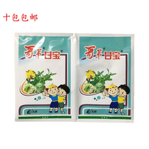 Qingdao Fengbang Brother Ganbao Jingquin grass in addition to kale herbicide Broccoli cauliflower seedling special herbicide