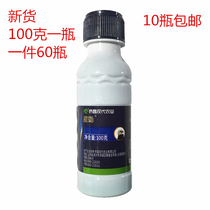 Qiaochang Chemical Star weeding ammonium phosphonium glufosinate 20% Glufosinate Xiaofei Peng thatch herbicide 10 bottles