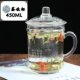Cốc thủy tinh gia dụng có tách trà chịu nhiệt chống bỏng nước đơn giản có nắp đậy cốc trà tươi nữ dung tích lớn - Tách lock and lock bình giữ nhiệt