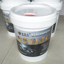 Jieke Sen full effect self-cleaning prime tire self-cleaning prime wheel self-cleaning prime rim cleaner free 18L barrel