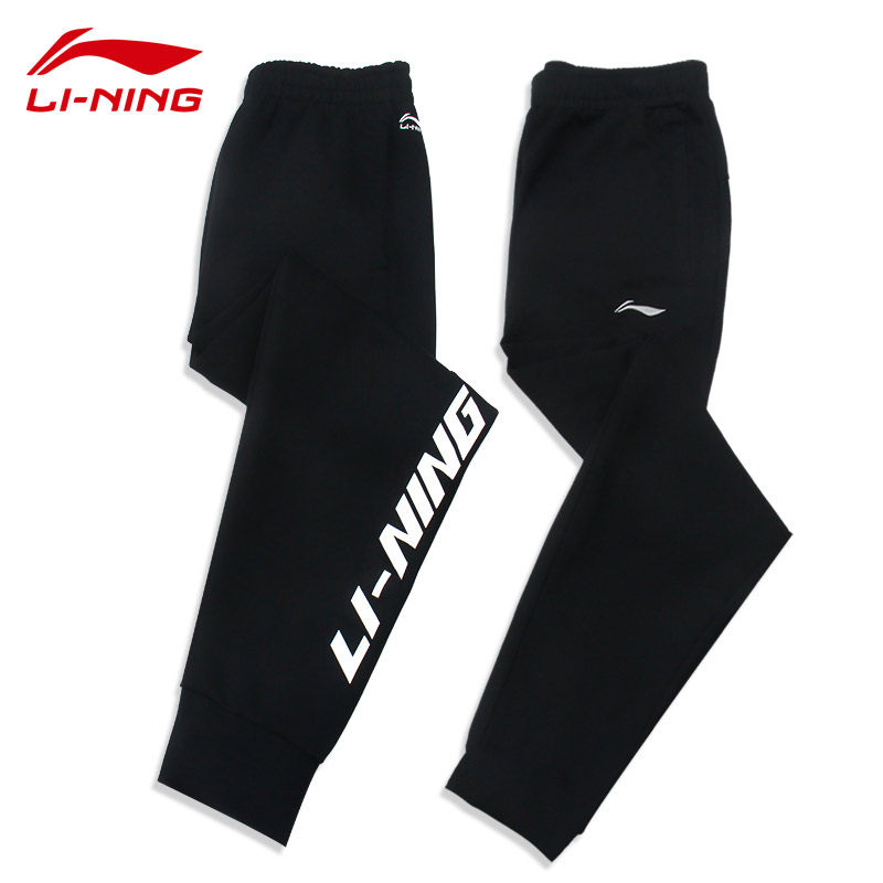 Li Ning Sports Pants Men's Summer 2022 New Men Pants China Trends Loose Casual Long Pants Bungling Pants