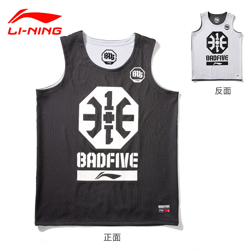 Li Ning basketball uniform Men 3 1 tide summer BAD FIVE basketball pants sleeveless jersey quick-drying sports vest set
