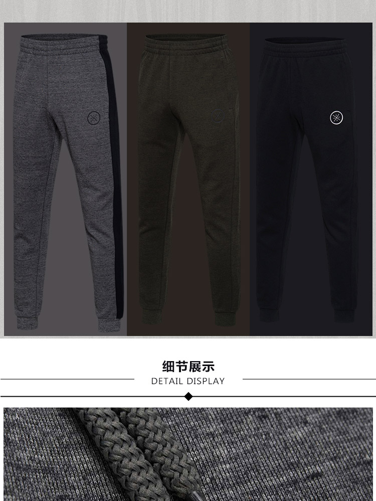 Li Ning quần nam quần mùa thu mới Wade cách quần giản dị dầm chân đan quần thể thao kín - Quần thể thao quần short the thao nam nike
