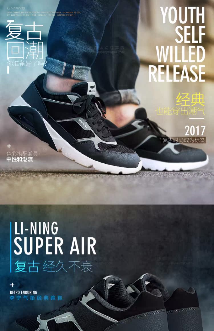 Giày Li Ning giày thể thao nam mùa thu và mùa đông Zhengrong 92 mã lỗi giày chạy bộ giày Agan giày thể thao nam
