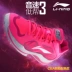 Giày bóng rổ Li Ning Sonic 3 giúp nam thấp Giày nam mùa thu 5 Sao hồng giày thể thao ABPK013