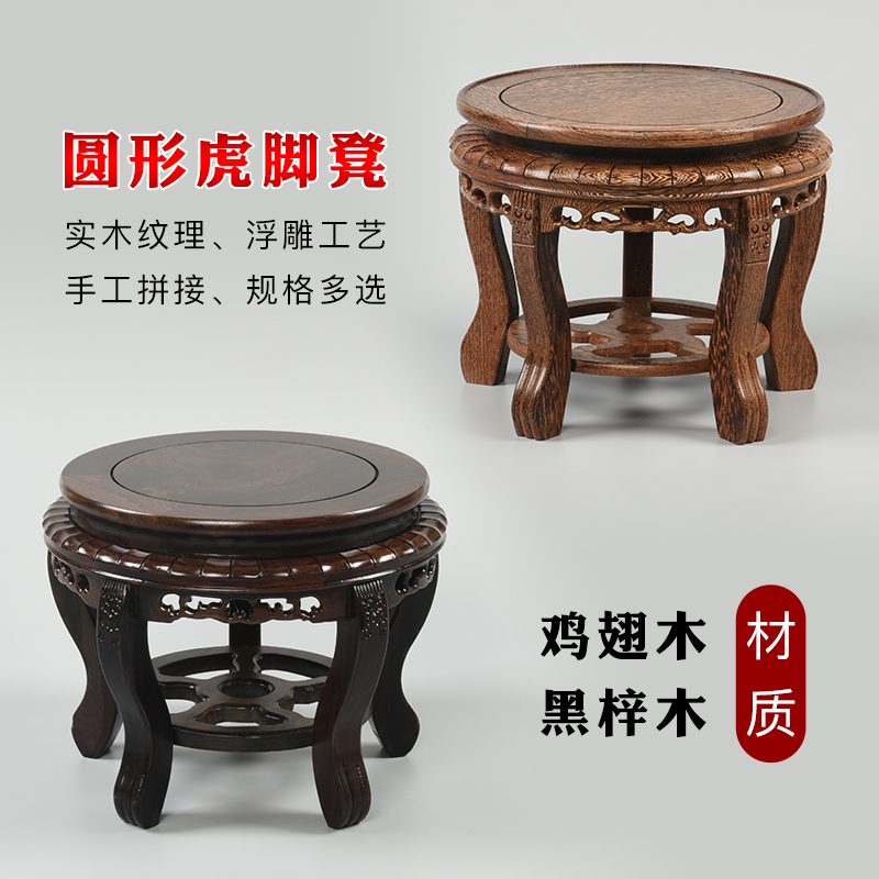 Chicken Wings Wood Round Vases High-Foot-Shelf Living-room Flowerpots Craft Gifts Swing Accessories Fish Tank Chite Swing Pieces Flower Racks Wood Carving Base