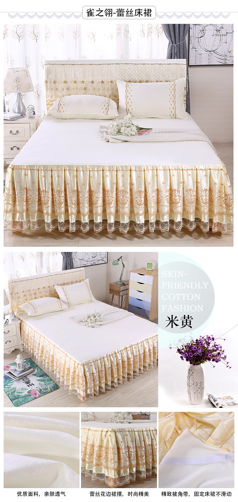 Giường che giường váy loại mảnh duy nhất 1.8 m1.5 m 2.0 m giường ren xù đầu giường bìa bảo vệ bìa trượt mùa hè