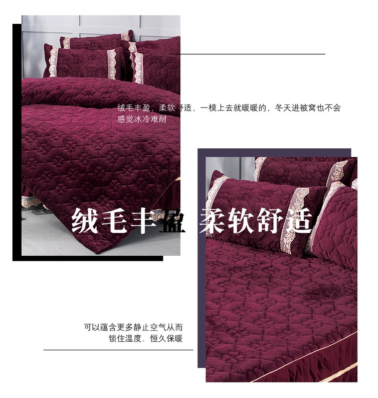 Bedspread giường váy một mảnh luật nhung Levin dày ấm bông nệm bìa đúp bảo vệ giường 1.8x2.0m - Váy Petti