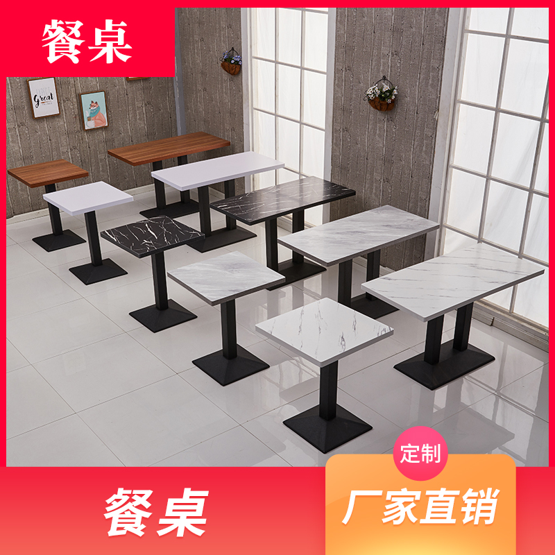 Set for Café Dining Room Table Small Eating Shop Sweet Shop Table Milk Tea Catering Shop Fast Food & Chairs Combine Small Square Table