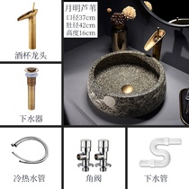 Wash toilet Creative basin wind wash basin Single balcony Hotel basin Wash basin table retro household