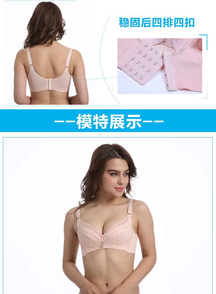 Bốn hàng bốn khóa siêu mỏng không có vòng thép mỏng phần xốp nữ kích cỡ lớn quần áo lót đẹp